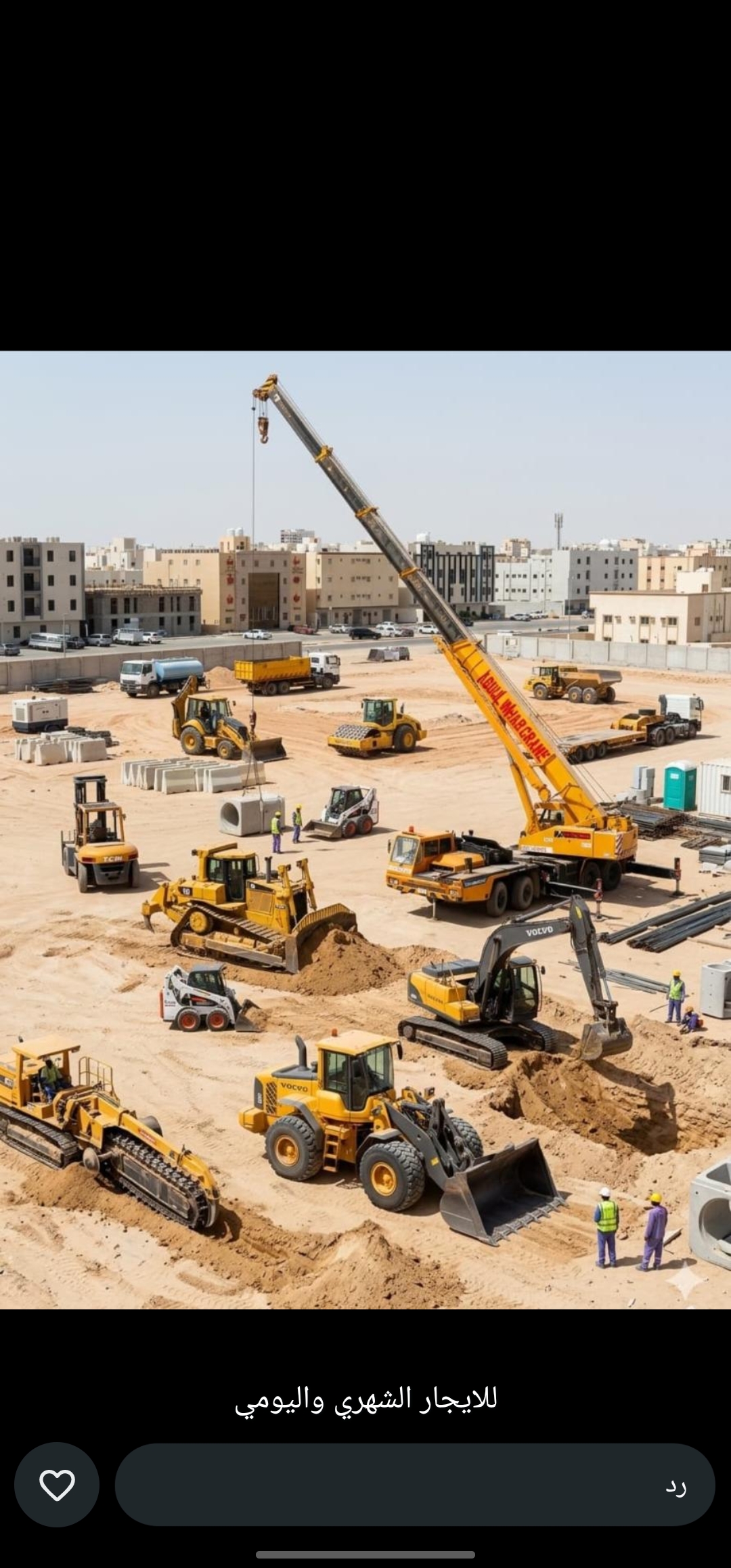 أنواع المعدات الثقيلة ودليل استخدامها الشامل لشركات المقاولات